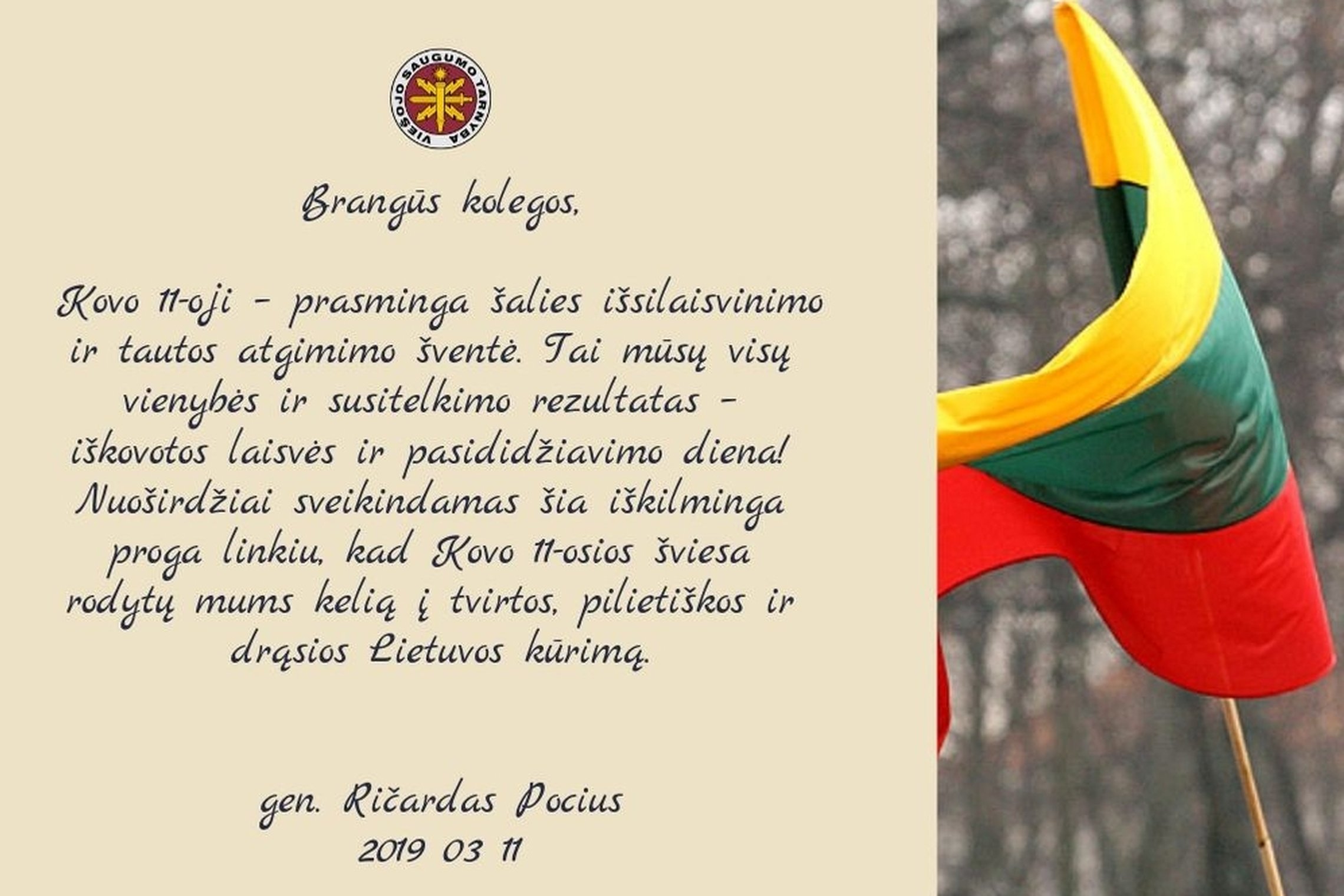 Iliustracija