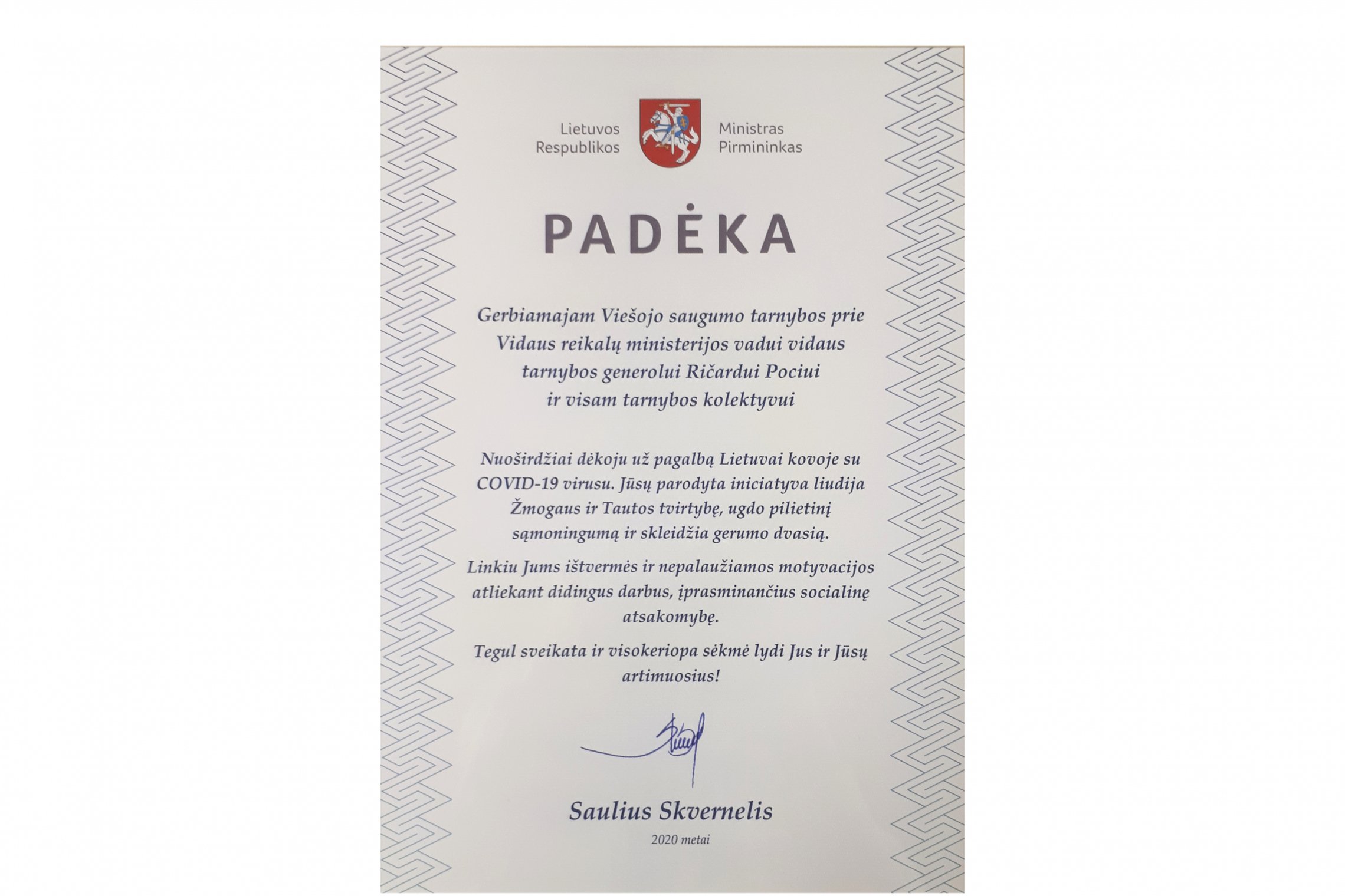 Iliustracija