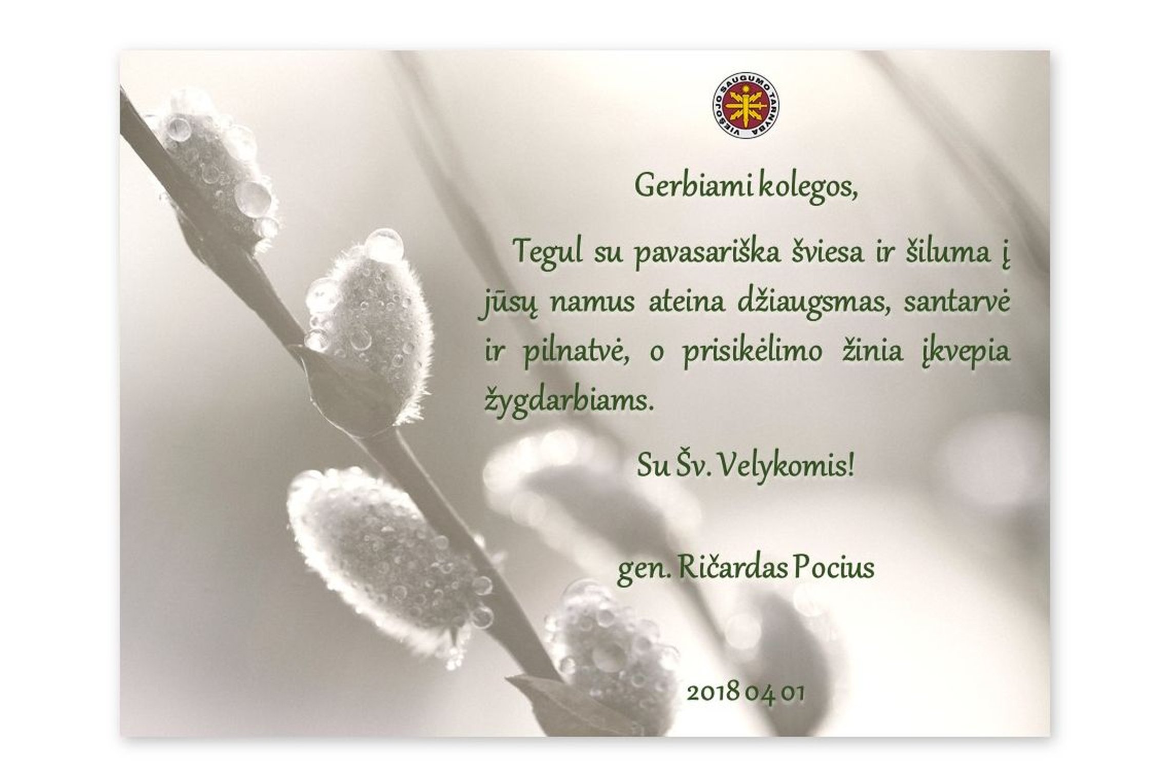 Iliustracija