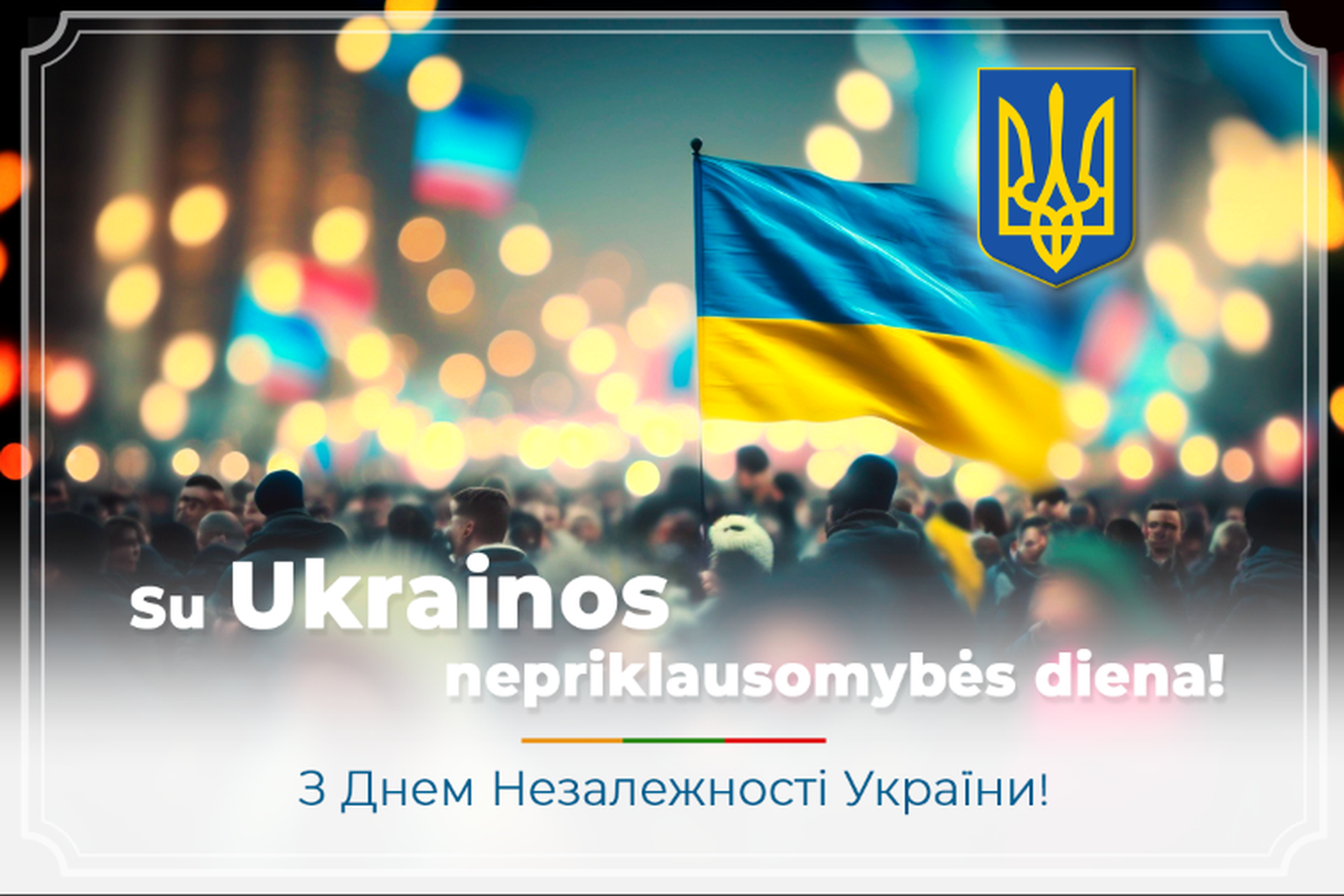 Ukrainos nepriklausomybės diena!